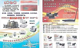 電腦 單張圖片