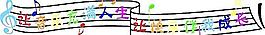 音符圖片