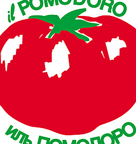 Il Pomodoro logo設計欣賞 金正日波莫多羅標志設計欣賞
