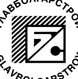 Glavbolgarstroy logo設(shè)計(jì)欣賞 Glavbolgarstroy標(biāo)志設(shè)計(jì)欣賞