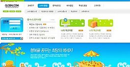 韓國風格公司網(wǎng)站模板