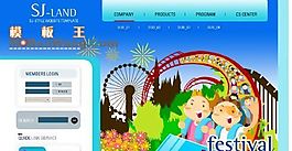 韓國兒童卡通主題模板