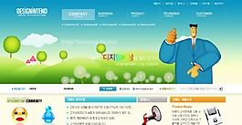 韓國某公司技術(shù)支持網(wǎng)站