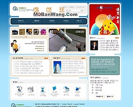 韓國數碼產品出售和售后服務