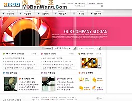 韓國燈飾品銷售模板