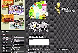健身折頁圖片