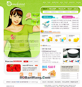 韓國時(shí)尚女性網(wǎng)站模板