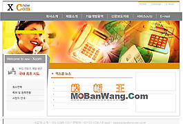 韓國風(fēng)格網(wǎng)頁設(shè)計公司模板