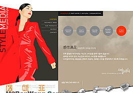 韓國風(fēng)格女性網(wǎng)站模板