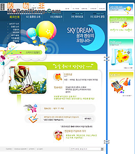 韓國藍色卡通模板