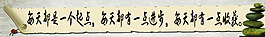 起點 進步 收獲
