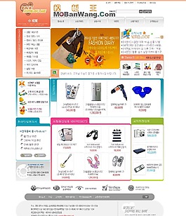 韓國數(shù)碼產(chǎn)品網(wǎng)頁模板