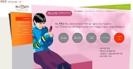 韓國(guó)風(fēng)格公司網(wǎng)站模板