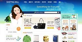 韓國(guó)網(wǎng)上購(gòu)物網(wǎng)站模板