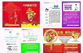 医疗杂志图片