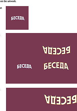 Beseda tea logo設(shè)計欣賞 Beseda茶標(biāo)志設(shè)計欣賞