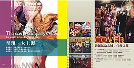 运动休闲之都