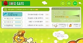 韓國泡泡堂游戲網(wǎng)站模板