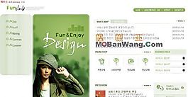 韓國服裝類個性模版