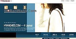 韩国女性商务装网站模板