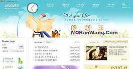 韓國產品銷售網站模板
