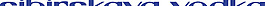 Altai (text) logo設計欣賞 阿勒泰（文本）標志設計欣賞