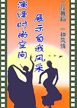 舞臺背景圖片