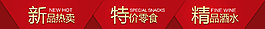淘寶分類