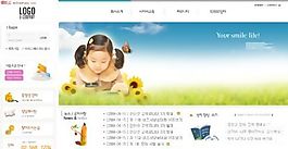 韓國教育網(wǎng)站網(wǎng)頁模板