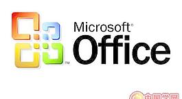 微軟辦公office