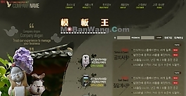 韓國藝術(shù)文化研究網(wǎng)站模版