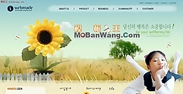 韓國女孩的天地網(wǎng)頁模板