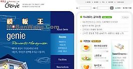 韓國生活類網(wǎng)站模板