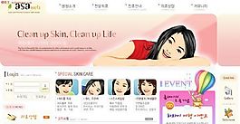 韓國女性護膚美容資訊網(wǎng)站模