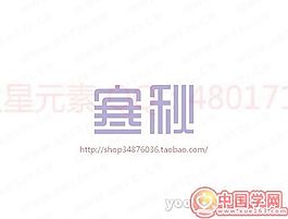 寒秋