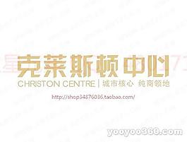 克萊斯頓中心