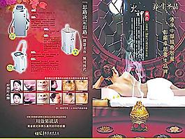 邀請(qǐng)函圖片