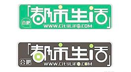 矢量合肥都市生活網標志