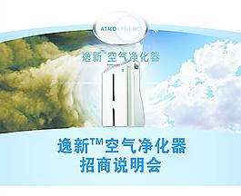 安利圖片