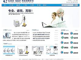 信眾合網(wǎng)站首頁圖片