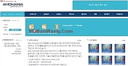 韓國生活類網(wǎng)站首頁模板