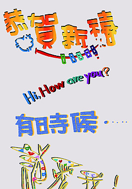 說愛我