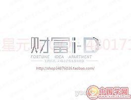財富ID