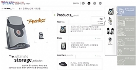 韓國剃須刀網(wǎng)站模板