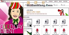 韓國生活商品會員購物網站模