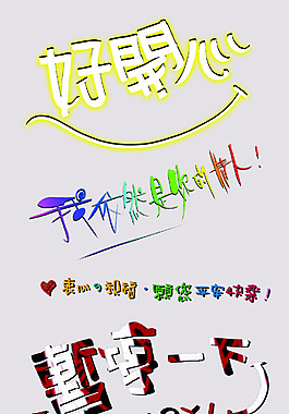 暫停