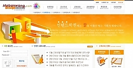 韓國設計公司網站模板