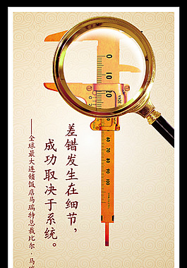 企業(yè)文化