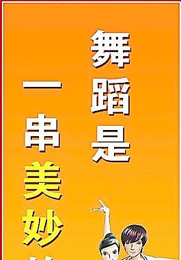 學(xué)校標(biāo)語圖片
