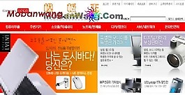 電腦數碼產品直銷網頁模板
